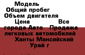  › Модель ­ BMW 316i › Общий пробег ­ 233 000 › Объем двигателя ­ 1 600 › Цена ­ 250 000 - Все города Авто » Продажа легковых автомобилей   . Ханты-Мансийский,Урай г.